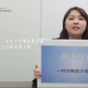 民法改正~時効制度はどう変わるのか~_弁護士 増子美穂
