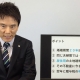 配偶者への贈与の特例について~5つのポイント~_税理士・行政書士 藤井章雄