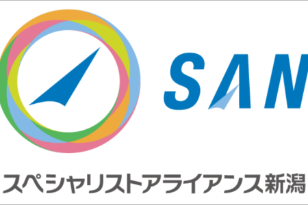 SAN事務局アカウント