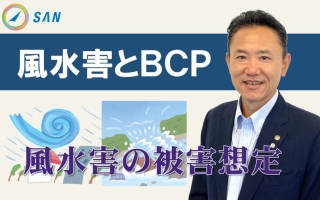 情報チャンネル