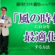 【週刊ヒロキ通信】今月の一冊⑬_税理士 髙野裕