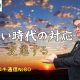 【週刊ヒロキ通信】新しい時代の対応②~変態する~_税理士 髙野裕