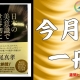【週刊ヒロキ通信】今月の一冊㉖_税理士 髙野裕