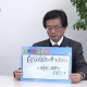 2023年のキーワード【NCT放送「企業のチカラ」より】_弁護士 高野毅