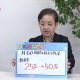 2023年のキーワード【NCT放送「企業のチカラ」より】_特定社会保険労務士 髙野洋子